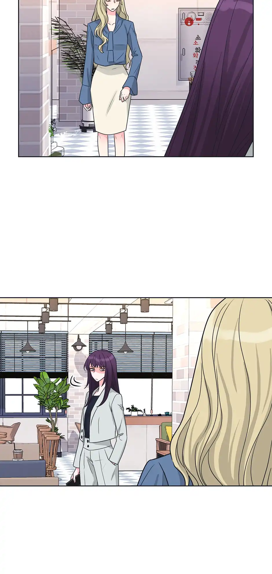 Relationship Once Done Chapter 98 45